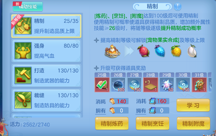 微信图片_20260818205052_74_14068.png