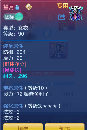 ScreenShot_2026-08-18_125444_063.png