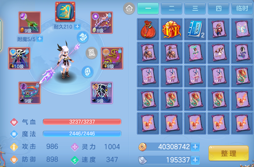 ScreenShot_2026-08-18_125434_855.png