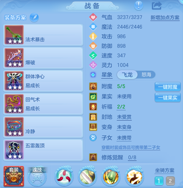 ScreenShot_2026-08-18_125428_599.png