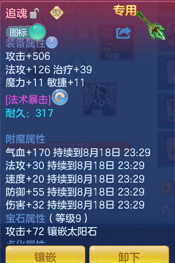 ScreenShot_2026-08-18_125440_376.png