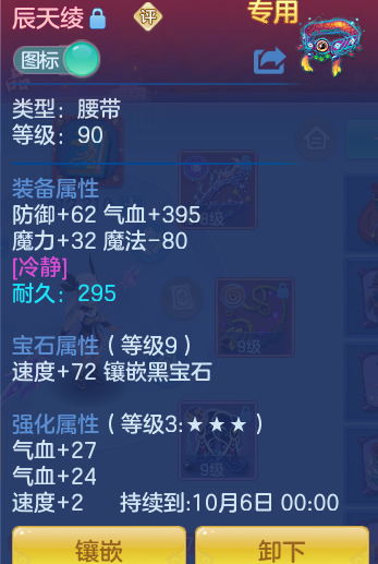 ScreenShot_2026-08-18_125450_952.png