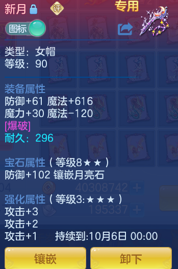 ScreenShot_2026-08-18_125455_703.png