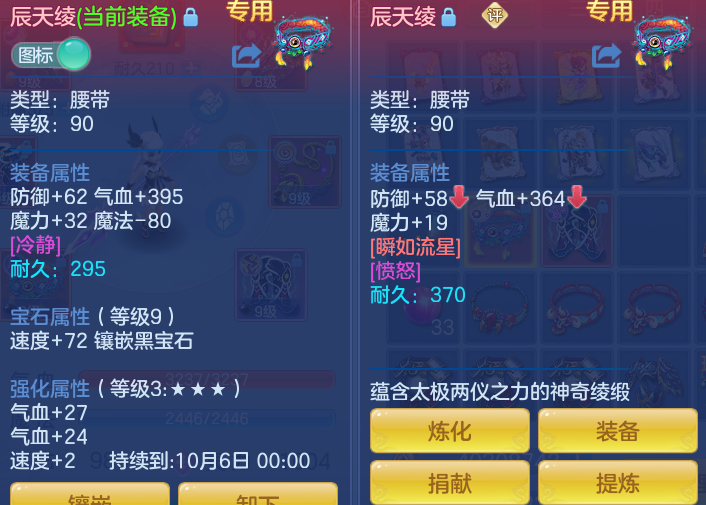 ScreenShot_2026-08-18_125510_095.png