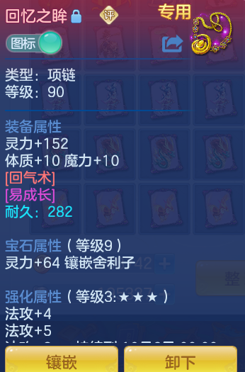 ScreenShot_2026-08-18_125500_215.png
