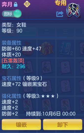 ScreenShot_2026-08-18_125504_592.png