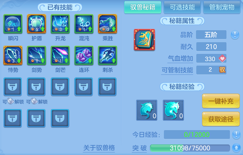 ScreenShot_2026-08-18_125533_752.png