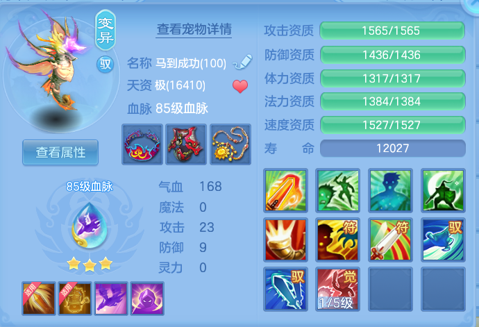 ScreenShot_2026-08-18_125548_039.png