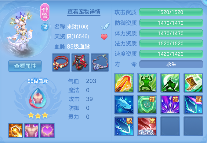 ScreenShot_2026-08-18_125542_624.png