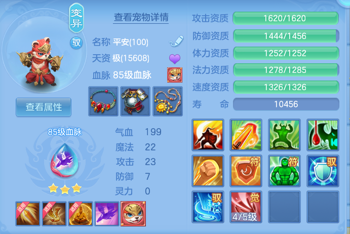 ScreenShot_2026-08-18_125605_001.png