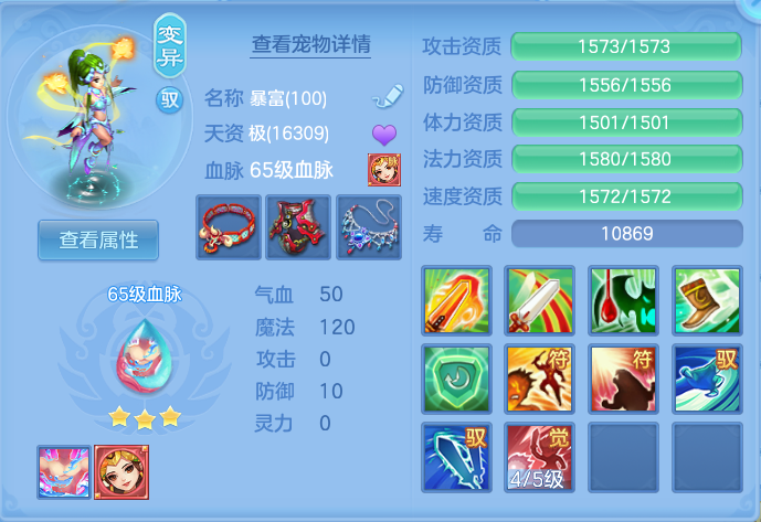 ScreenShot_2026-08-18_125559_583.png