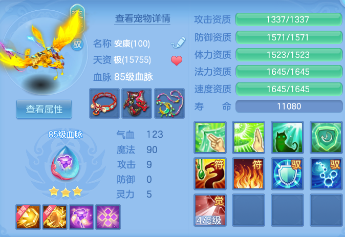 ScreenShot_2026-08-18_125553_809.png