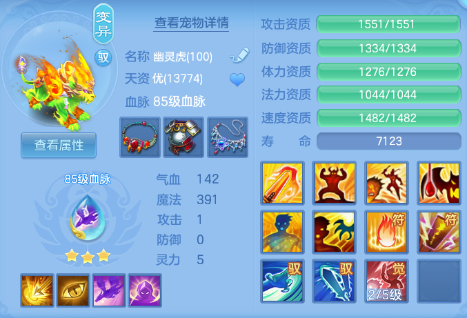 ScreenShot_2026-08-18_125629_103.png