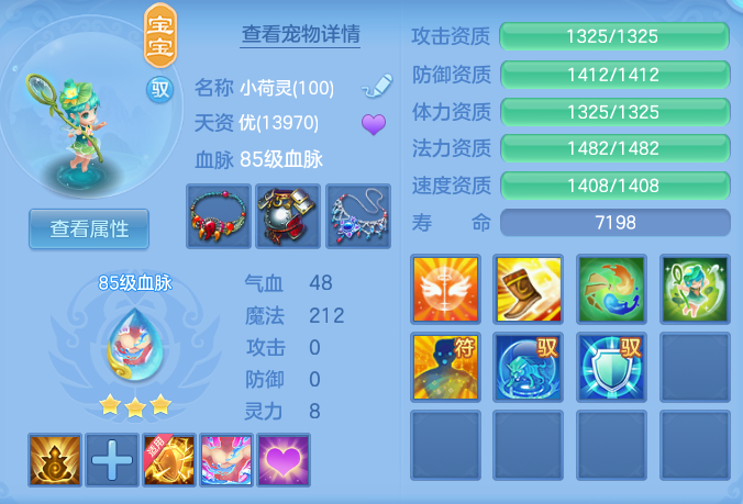 ScreenShot_2026-08-18_125623_543.png