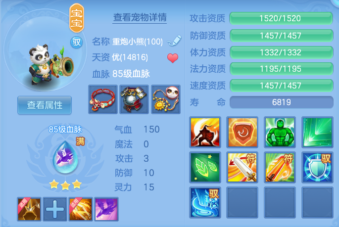 ScreenShot_2026-08-18_125646_591.png