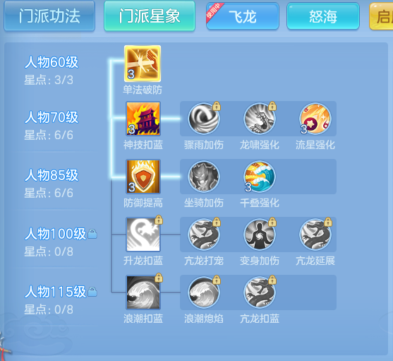 ScreenShot_2026-08-18_125804_896.png