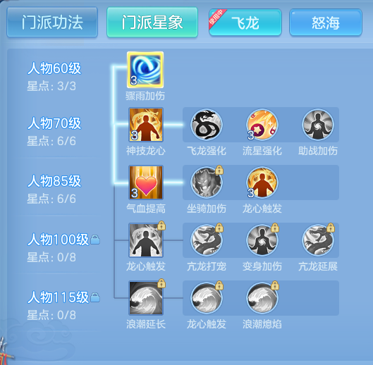 ScreenShot_2026-08-18_125800_551.png