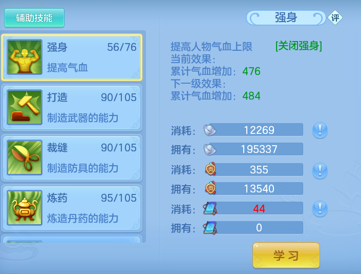 ScreenShot_2026-08-18_125813_577.png