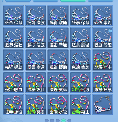ScreenShot_2026-08-18_125911_209.png