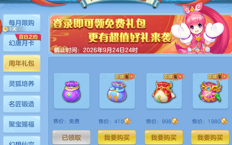 ScreenShot_2026-08-18_125922_232.png