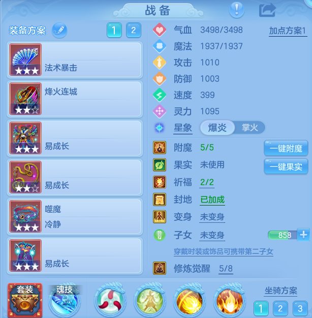 微信图片_20260818000128_70_2522.png