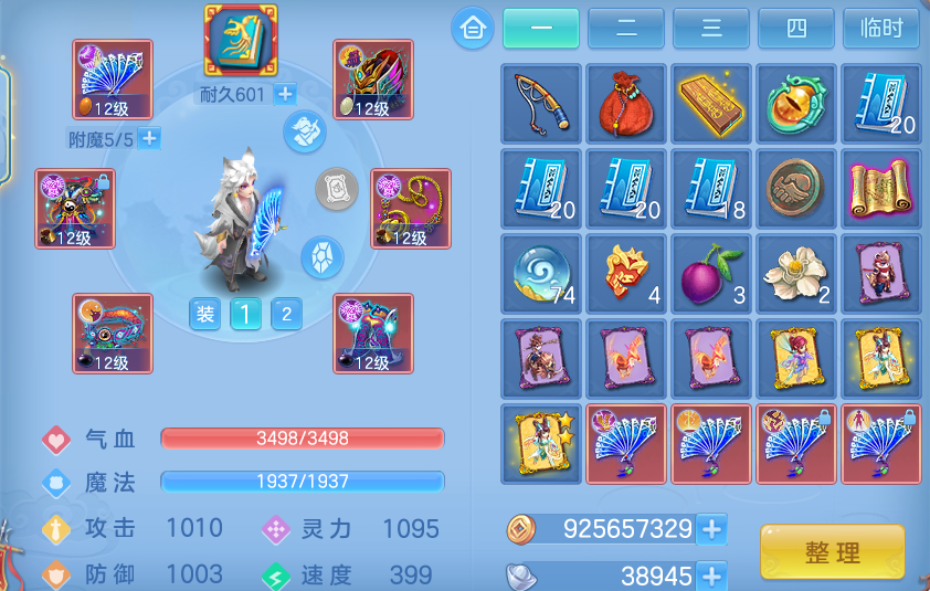 微信图片_20260818000134_72_2522.png