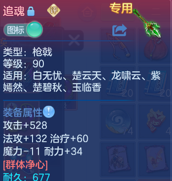 微信图片_20260818000159_74_2522.png