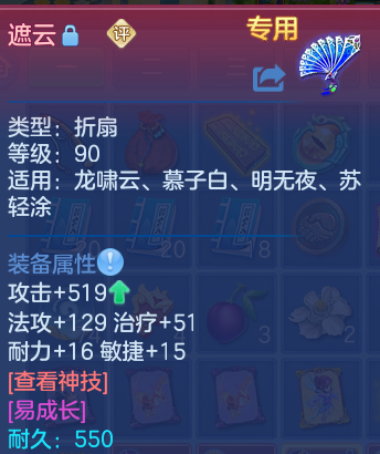 微信图片_20260818000210_75_2522.png
