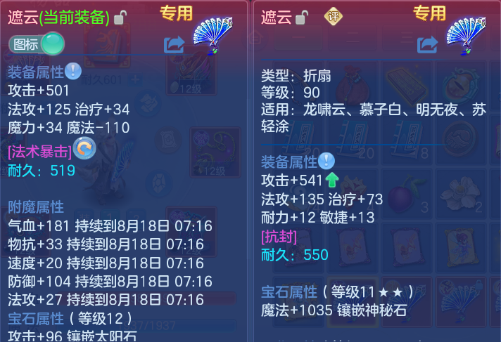 微信图片_20260818000153_73_2522.png