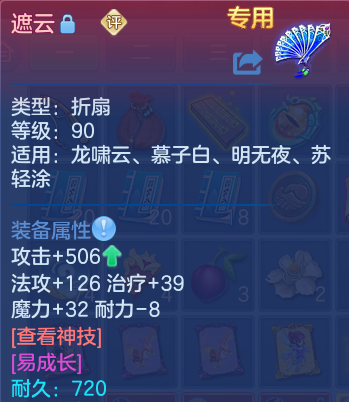 微信图片_20260818000221_77_2522.png