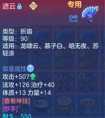 微信图片_20260818000234_79_2522.png