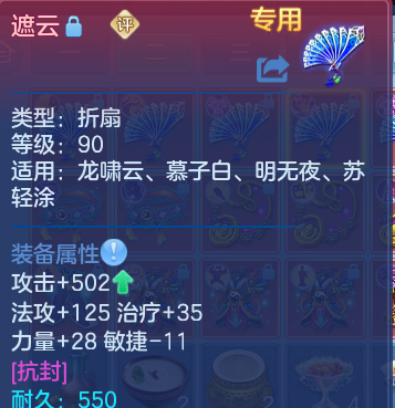 微信图片_20260818000249_82_2522.png