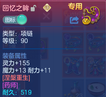 微信图片_20260818000338_90_2522.png