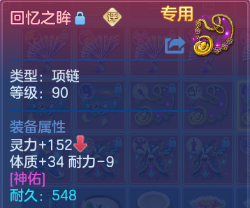 微信图片_20260818000352_92_2522.png