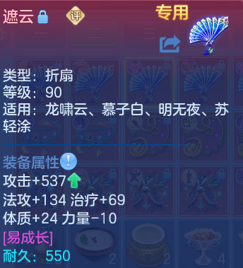 微信图片_20260818000244_81_2522.png
