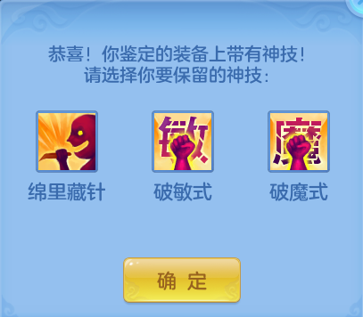 微信图片_20260818000238_80_2522.png