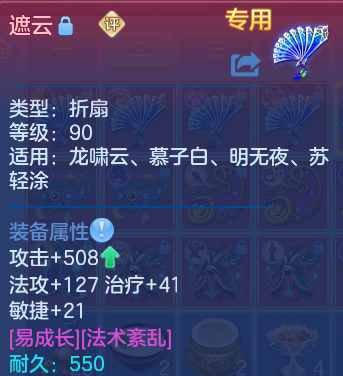 微信图片_20260818000254_83_2522.png