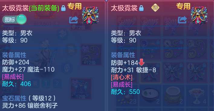 微信图片_20260818000312_86_2522.png