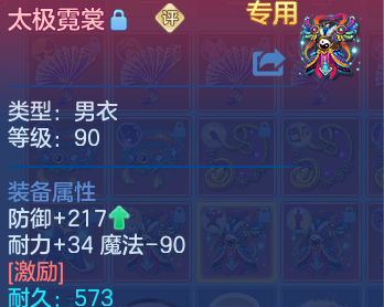 微信图片_20260818000327_88_2522.png