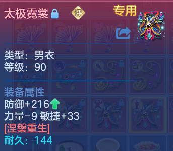 微信图片_20260818000331_89_2522.png