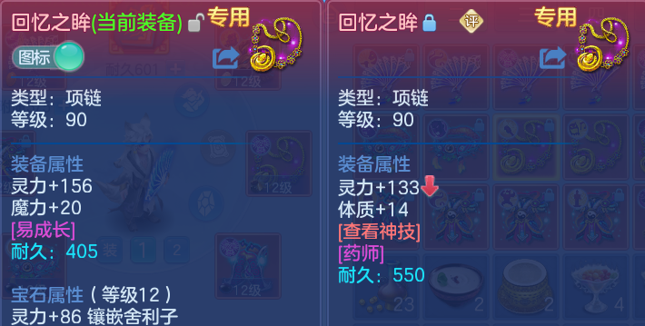 微信图片_20260818000349_91_2522.png