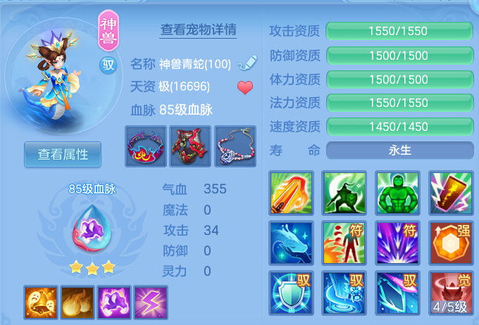微信图片_20260818000721_102_2522.png