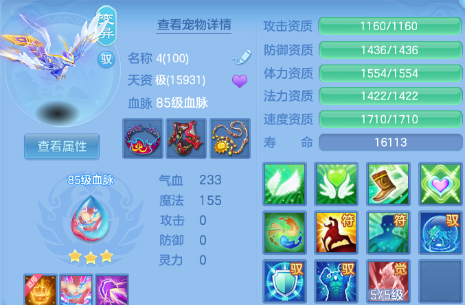 微信图片_20260818000838_109_2522.png