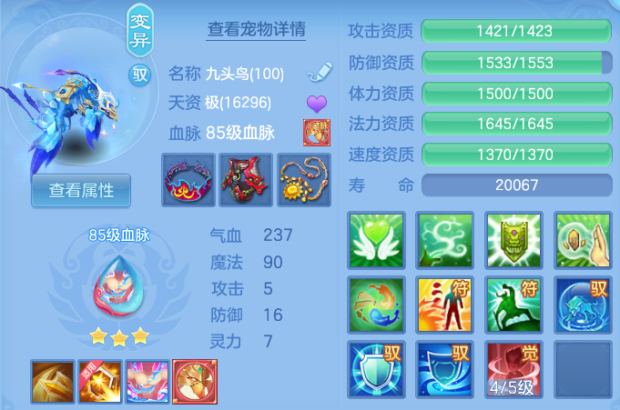 微信图片_20260818000828_107_2522.png