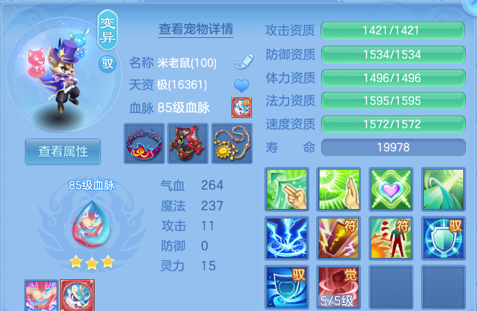 微信图片_20260818001038_120_2522.png
