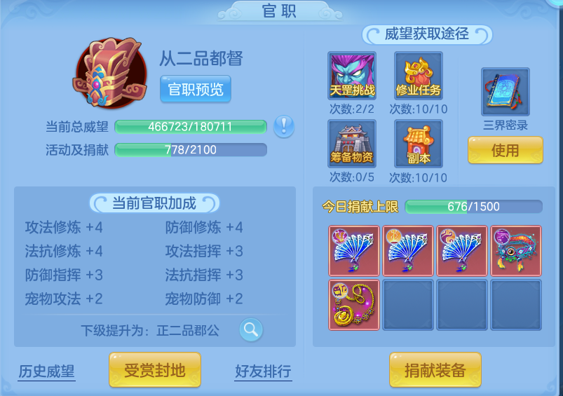 微信图片_20260818001135_128_2522.png