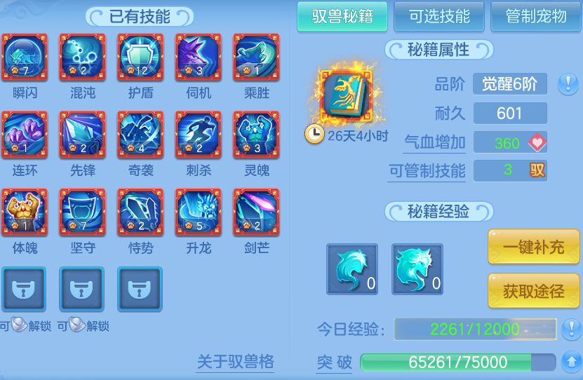 微信图片_20260818001154_132_2522.png
