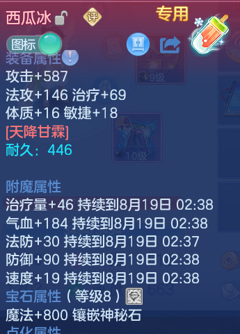 微信图片_20260818093726_31_4618.png