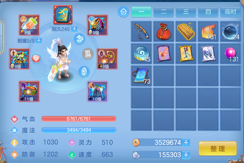 微信图片_20260818093726_30_4618.png