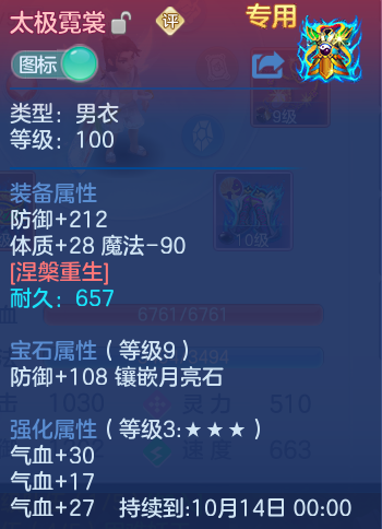 微信图片_20260818093726_36_4618.png